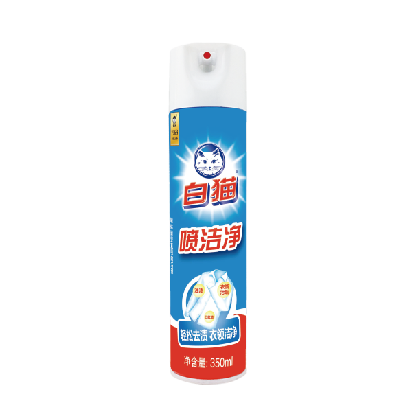白猫喷洁净