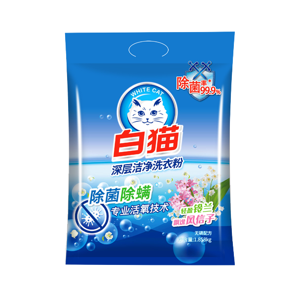 白猫深层洁净洗衣粉（蓝）
