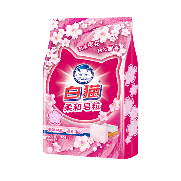 白猫柔和皂粒洗衣粉（樱花）