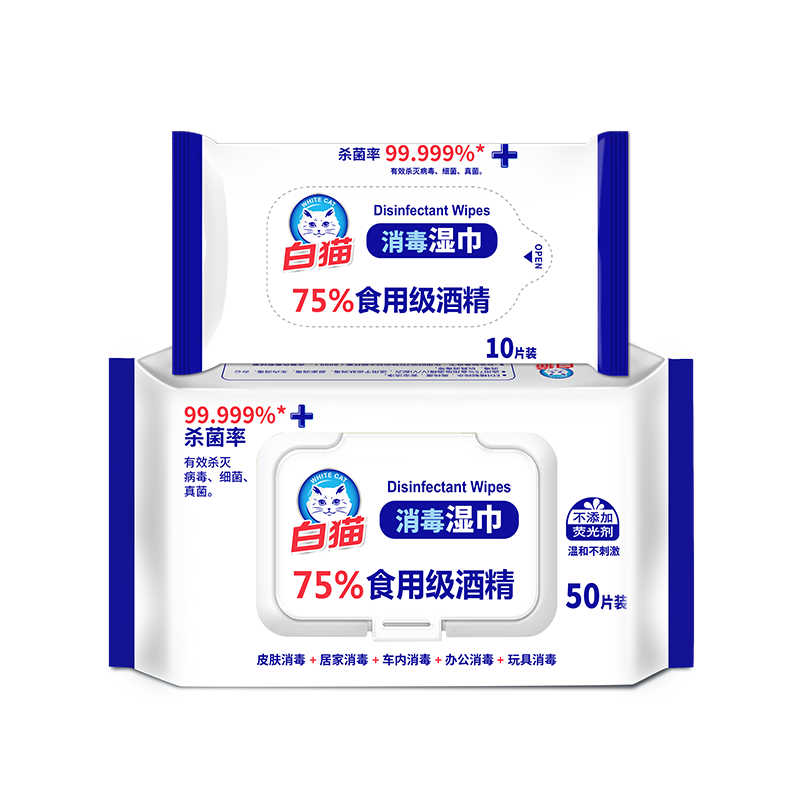 白猫消毒湿巾